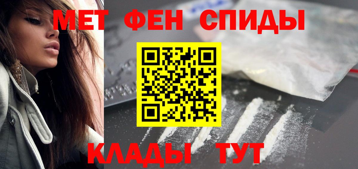 Калининград  АМФЕТАМИН 98%  Амфетамин  Вход с VPN 