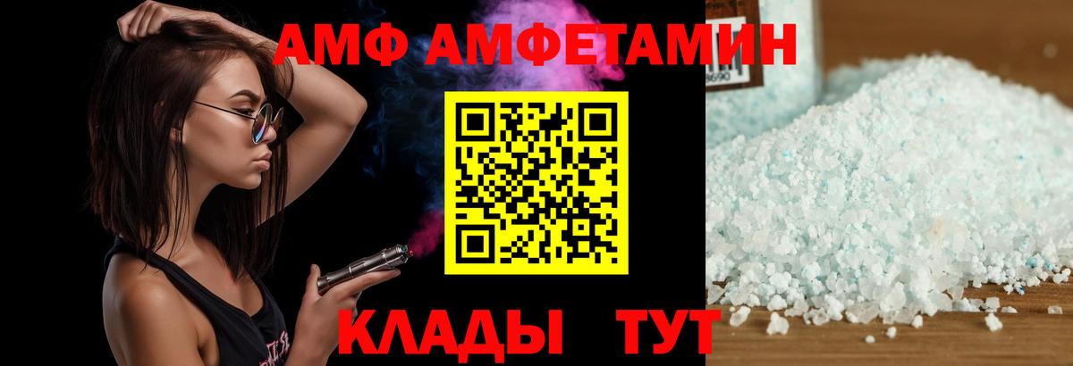 МЕФ   ГАШ  КОКАИН  Вход с VPN  Калининград  Конопля 