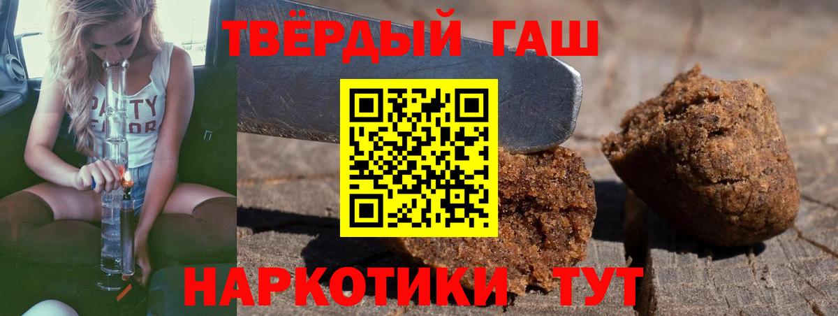 ГАШ 40% ТГК Калининград