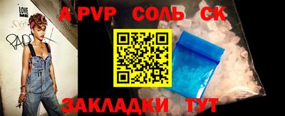 СК Долгопрудный
