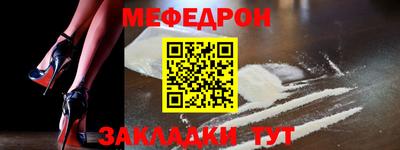 метамфетамин Беслан