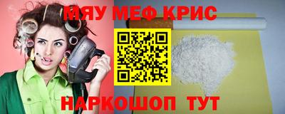 молекула духа Берёзовский