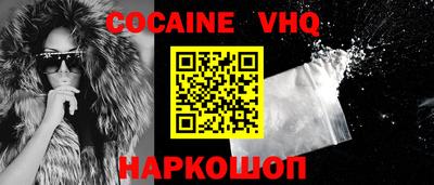 молекула духа Берёзовский