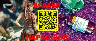 метамфетамин Беслан