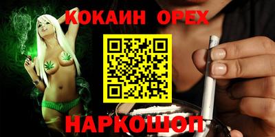 метамфетамин Беслан