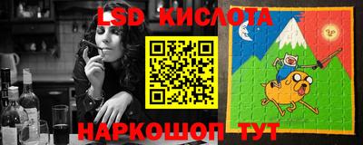 COCAINE Бийск