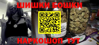 метамфетамин Беслан