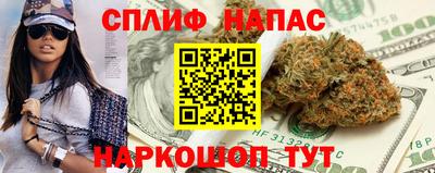 COCAINE Бийск