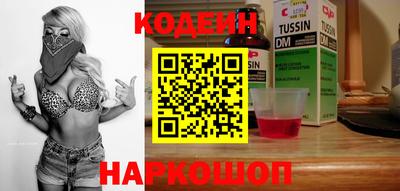 метамфетамин Беслан