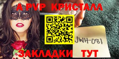 молекула духа Берёзовский