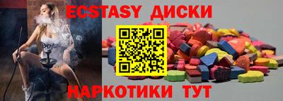 COCAINE Бийск