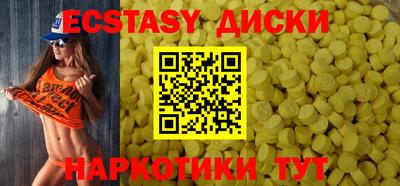 метамфетамин Беслан