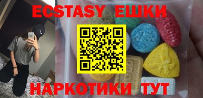 альфа пвп Ефремов