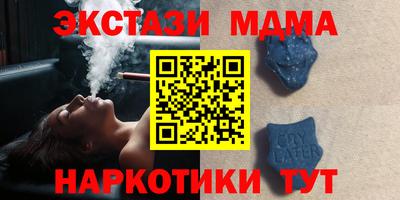 метамфетамин Беслан