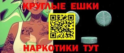 молекула духа Берёзовский
