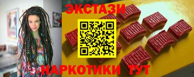COCAINE Бийск