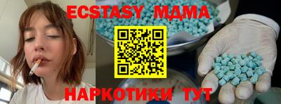 метамфетамин Беслан
