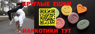 COCAINE Бийск