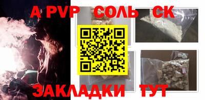 COCAINE Бийск