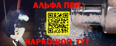 молекула духа Берёзовский