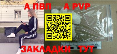 молекула духа Берёзовский