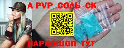 молекула духа Берёзовский
