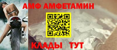 молекула духа Берёзовский
