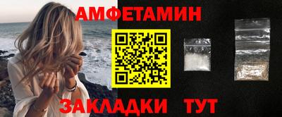 метамфетамин Беслан
