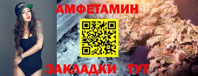 метамфетамин Беслан