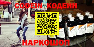 метамфетамин Беслан
