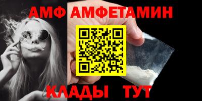 молекула духа Берёзовский