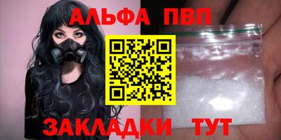 метамфетамин Беслан