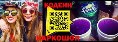COCAINE Бийск