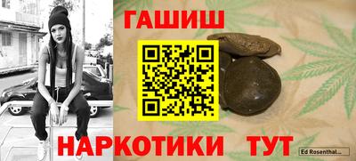 метамфетамин Беслан