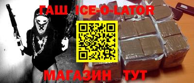 молекула духа Берёзовский