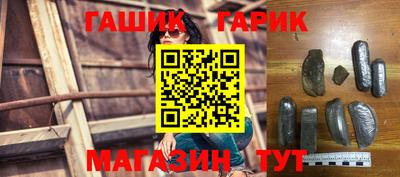 метамфетамин Беслан