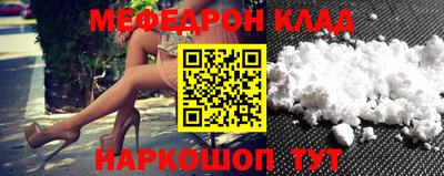 метамфетамин Беслан