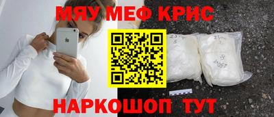 молекула духа Берёзовский