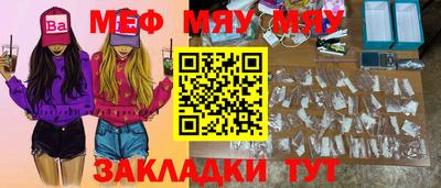молекула духа Берёзовский