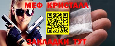 молекула духа Берёзовский