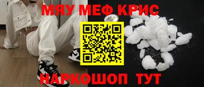COCAINE Бийск