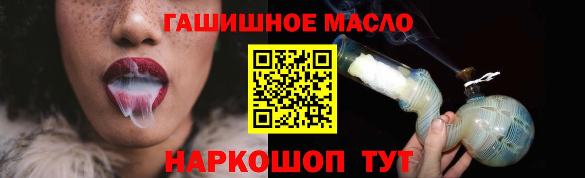 ТГК Wax Калининград