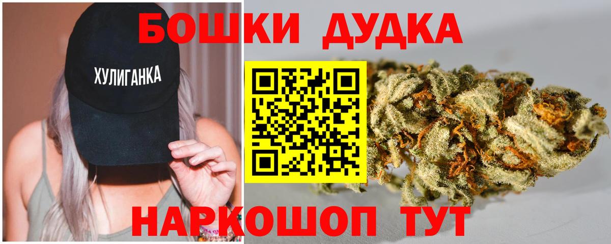 МАРИХУАНА AK-47 Калининград